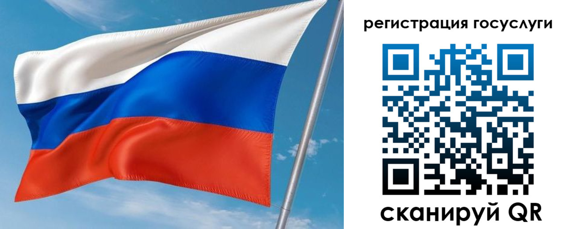 миграционный учет в Кизляре