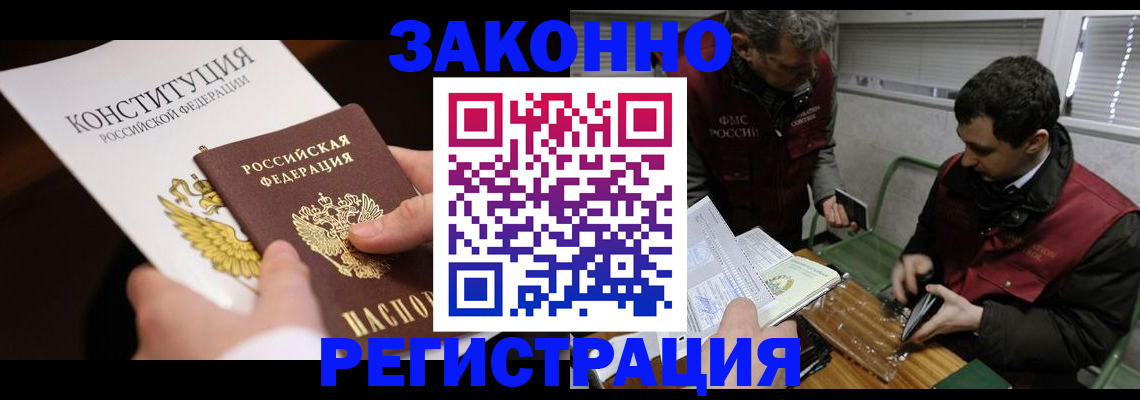 пропишу в квартире в Кизляре