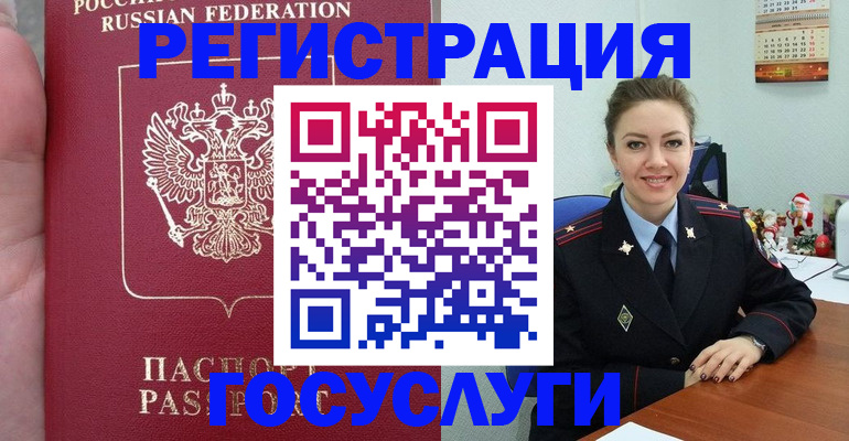 регистрация для школы в Кизляре