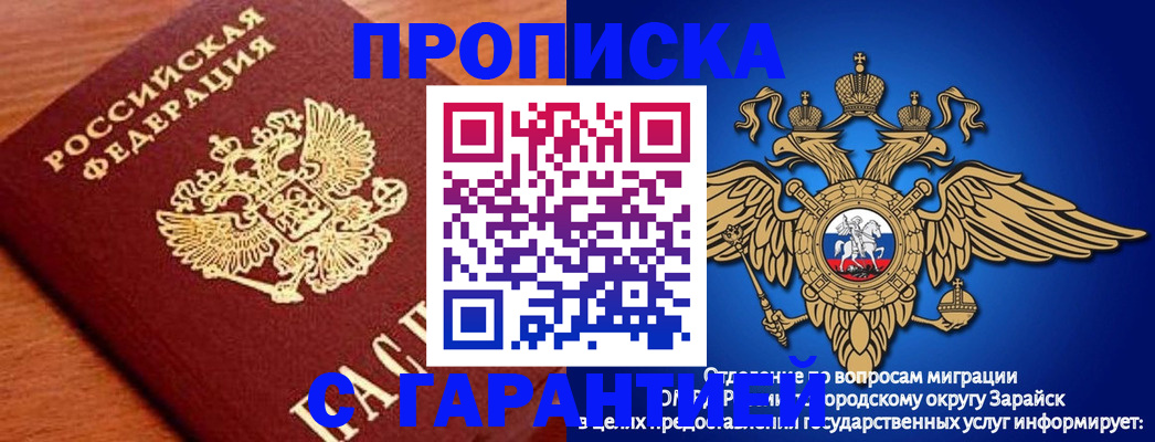 регистрация для дет. сада в Кизляре