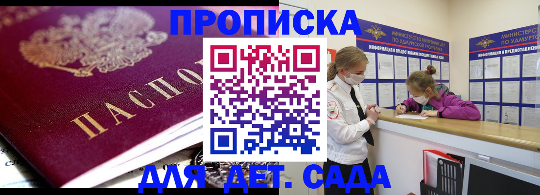 найти адрес прописки в Кизляре